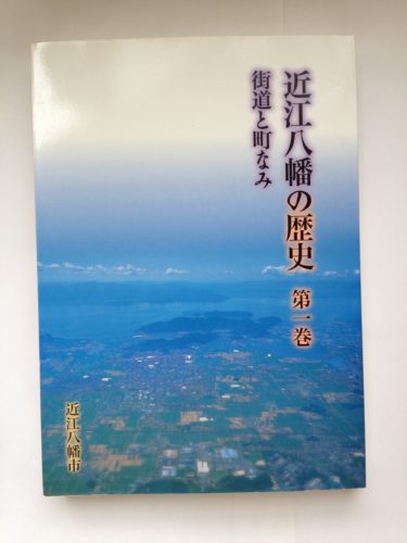 近江八幡の歴史と蚊帳の編集│快適な眠り・安眠を提案する菊屋「安眠.com」