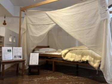 蚊帳は昭和のモノ？│快適な眠り・安眠を提案する菊屋「安眠.com」